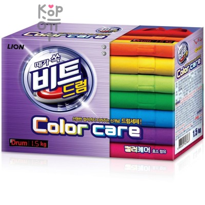CJ LION Beat Drum Color - Стиральный порошок для цветного белья, Для автоматических стиральных машин