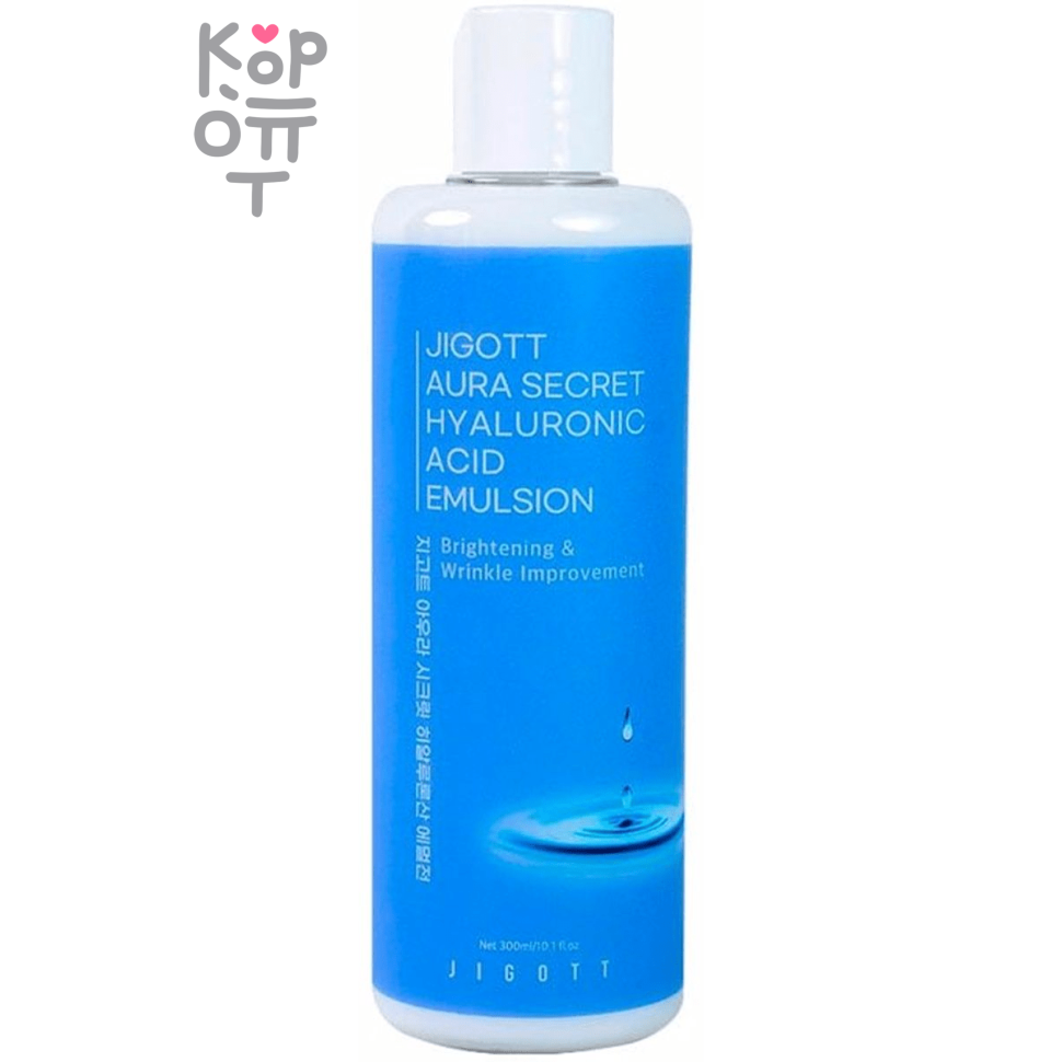 Jigott Aura Secret Hyaluronic Acid Emulsion - Увлажняющая эмульсия с гиалуроновой кислотой 300мл.
