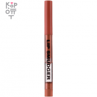 AMUSE Lip Smudger - Бархатный карандаш для губ 0,5гр.