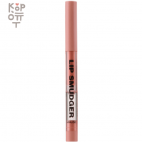 AMUSE Lip Smudger - Бархатный карандаш для губ 0,5гр.