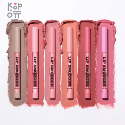 AMUSE Lip Smudger - Бархатный карандаш для губ, 0,5 г Губы AMUSE Lip Smudger — линейка с выбором вариантов: персик. В КорОпт можно подобрать свежие приходы азиатской косметики с хорошим остаточным сроком годности и собрать заявку по средствам регулярного ухода.