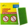 LIVCAR Cabin Air Filter LCT101/1828S - Салонный фильтр с антибактериальным составом для TOYOTA, купить с доставкой на дом фото 2 &mdash; Корейские товары для всей семьи(КорОпт)