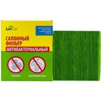 LIVCAR Cabin Air Filter LCT101/1828S - Салонный фильтр с антибактериальным составом для TOYOTA, антибактериальный