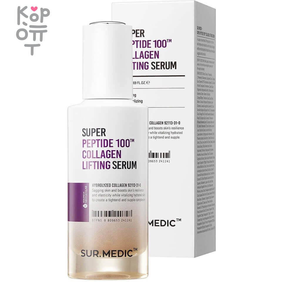 SUR.MEDIC+ Super Peptide 100™ Collagen Lifting Serum - Лифтинг-сыворотка с  коллагеном и пептидами, 50мл. по цене 3 545 руб. в интернет магазине  Корейские товары для всей семьи(КорОпт)