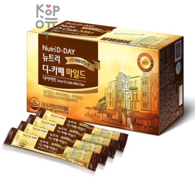 Nutri D-Day Decaf Mild Sweet Americano (Stick) - Мягкий сладкий американо без кофеина, 3гр * 90 пак.