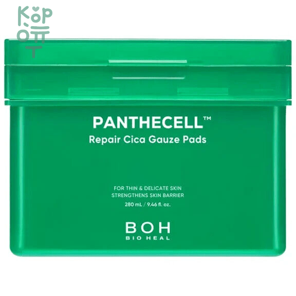 Bioheal BOH Panthecell Repair Cica Gauze Pads - Успокаивающие тонер-пэды с экстрактом Центеллы 80шт./250мл., купить с доставкой на дом фото 1 &mdash; Корейские товары для всей семьи(КорОпт)