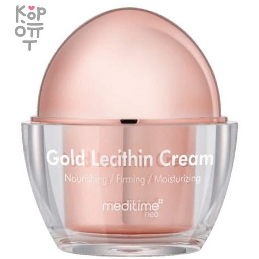 Meditime Neo Cream Gold Lecithin Nourishing Firming Moisturizing - Крем для лица омолаживающий с лецитином и золотом, 50гр.