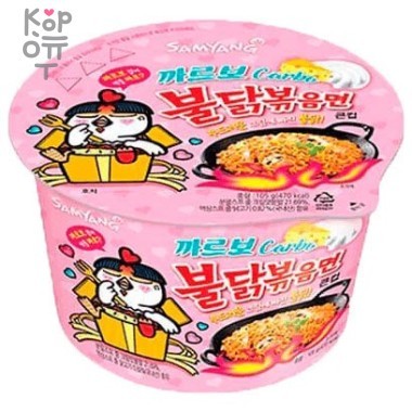 Лапша сублимированная SamYang Hot Chicken Flavor Ramen-Carbo, со вкусом острой курицы и соуса карбонара, стакан, 105гр.  &mdash; Корейские товары для всей семьи(КорОпт)