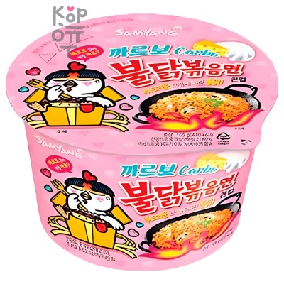SamYang Hot Chicken Flavor Ramen-Carbo Лапша сублимированная со вкусом острой курицы и соуса карбонара, стакан, 105 г