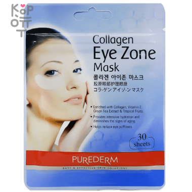 Purederm Collagen Eye Zone Mask - Тканевые патчи для кожи вокруг глаз с коллагеном 30шт. — Корейские товары для всей семьи(КорОпт)
