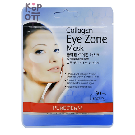 Purederm Collagen Eye Zone Mask - Тканевые патчи для кожи вокруг глаз с коллагеном, 30 шт
