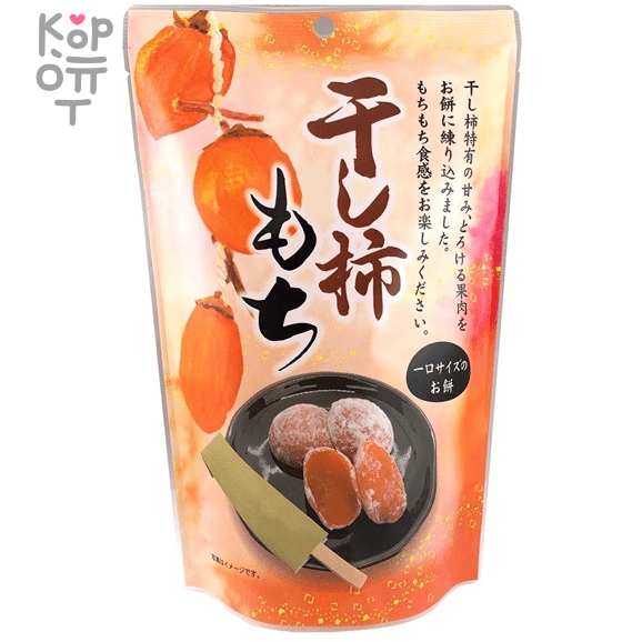 Seiki Dried Persimmon Chokomochi SP - Японское рисовое пирожное Чоко Моти со вкусом Хурмы, 130гр., купить с доставкой на дом фото 1 — Корейские товары для всей семьи(КорОпт)