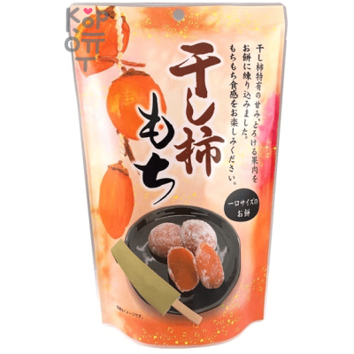 Seiki Dried Persimmon Chokomochi SP - Японское рисовое пирожное Чоко Моти со вкусом Хурмы, 130гр.