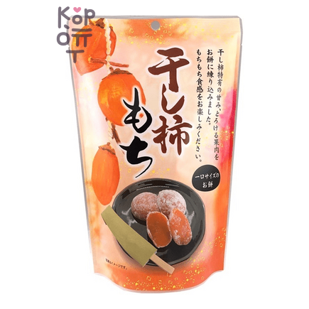 Seiki Dried Persimmon Chokomochi - Японское рисовое пирожное Чоко Моти со вкусом Хурмы, 130 г