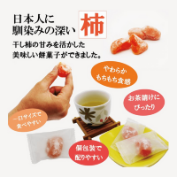 Seiki Dried Persimmon Chokomochi - Японское рисовое пирожное Чоко Моти со вкусом Хурмы, 130 г