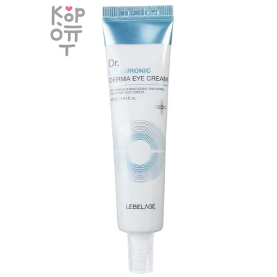 Lebelage Dr.Hyaluronic Derma Eye Cream - Увлажняющий крем для кожи вокруг глаз с гиалуроновой кислотой 40мл. 