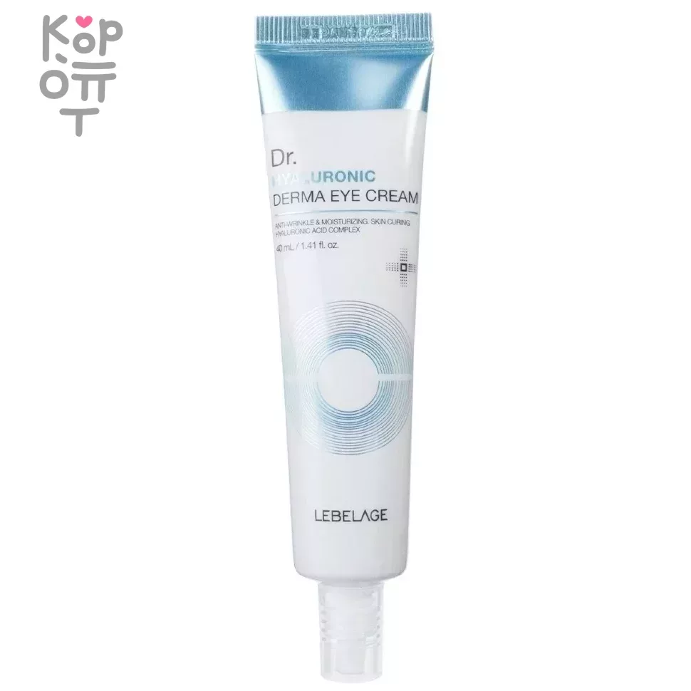 Lebelage Dr.Hyaluronic Derma Eye Cream - Увлажняющий крем для кожи вокруг глаз с гиалуроновой кислотой 40мл.  фото 1 &mdash; Корейские товары для всей семьи(КорОпт)
