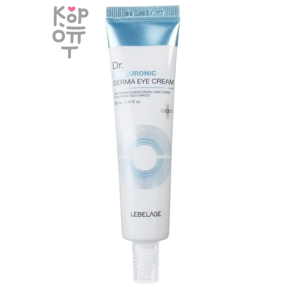 Lebelage Dr.Hyaluronic Derma Eye Cream - Увлажняющий крем для кожи вокруг глаз с гиалуроновой кислотой 40мл. 