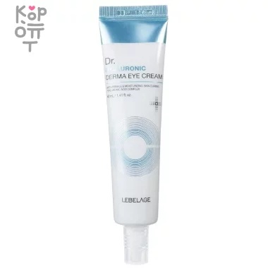 Lebelage Dr.Hyaluronic Derma Eye Cream - Увлажняющий крем для кожи вокруг глаз с гиалуроновой кислотой 40мл.  — Корейские товары для всей семьи(КорОпт)