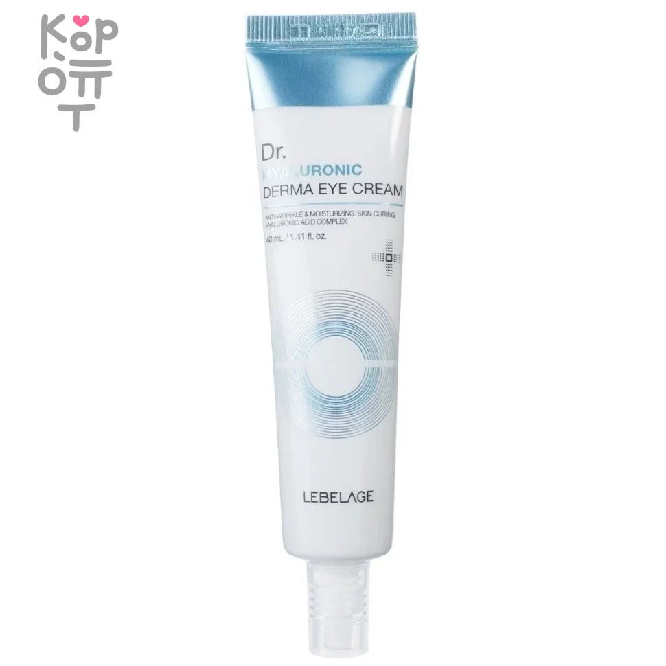 Lebelage Dr.Hyaluronic Derma Eye Cream - Увлажняющий крем для кожи вокруг  глаз с гиалуроновой кислотой 40мл. по цене 199 руб. в интернет магазине  Корейские товары для всей семьи(КорОпт)