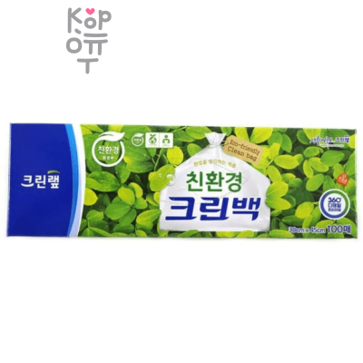 Clean Wrap - Пакеты фасовочные из БИО-полиэтилена  в коробке с системой «Просто достань» 17см.*25см.100шт. 