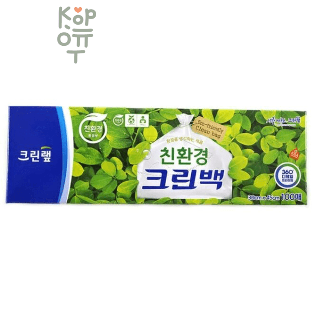Clean Wrap - Пакеты фасовочные из БИО-полиэтилена  в коробке с системой «Просто достань» 17см.*25см.100шт. 