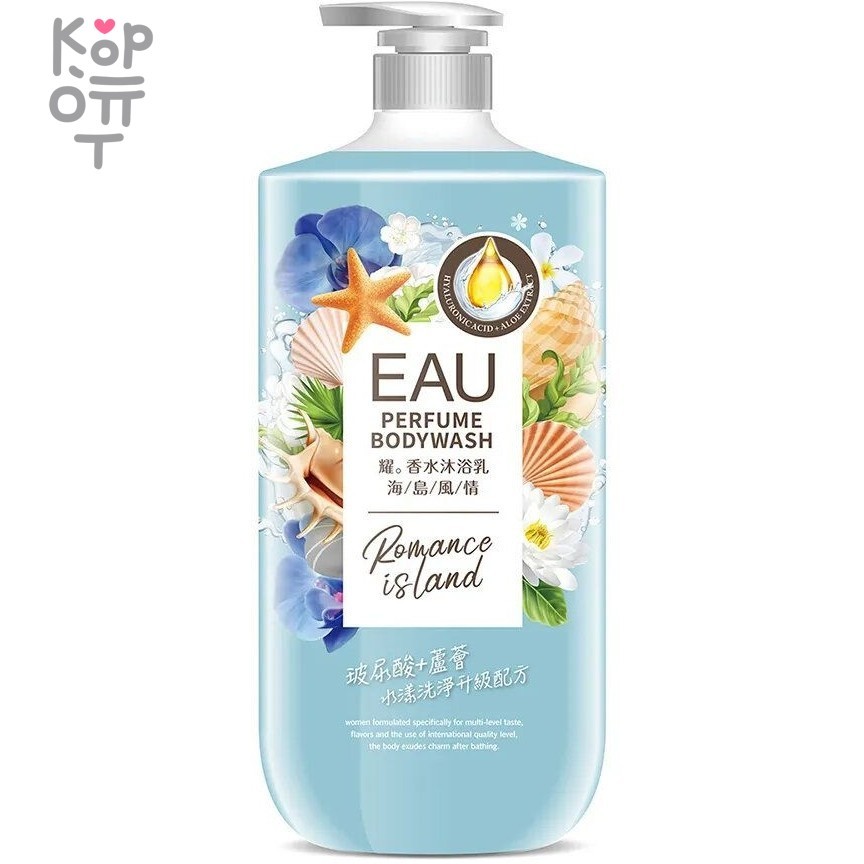 EAU Perfume Bodywash - Парфюмированный гель для душа 1л., купить с доставкой на дом фото 1 — Корейские товары для всей семьи(КорОпт)