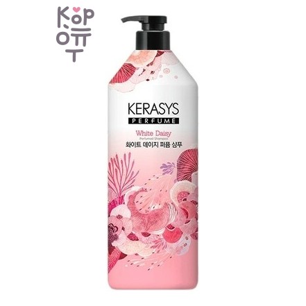 Kerasys White Daisy Perfume Shampoo - Парфюмированный шампунь Белая Ромашка, 1000 мл