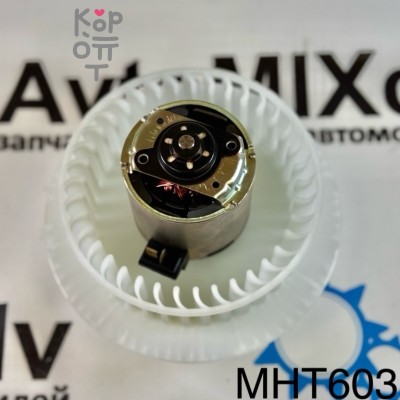 Моторчик печки MHT603K MK427773, ME733588 24V CANTER 4M51 FE6#7#8 с крыльчаткой EMIC
