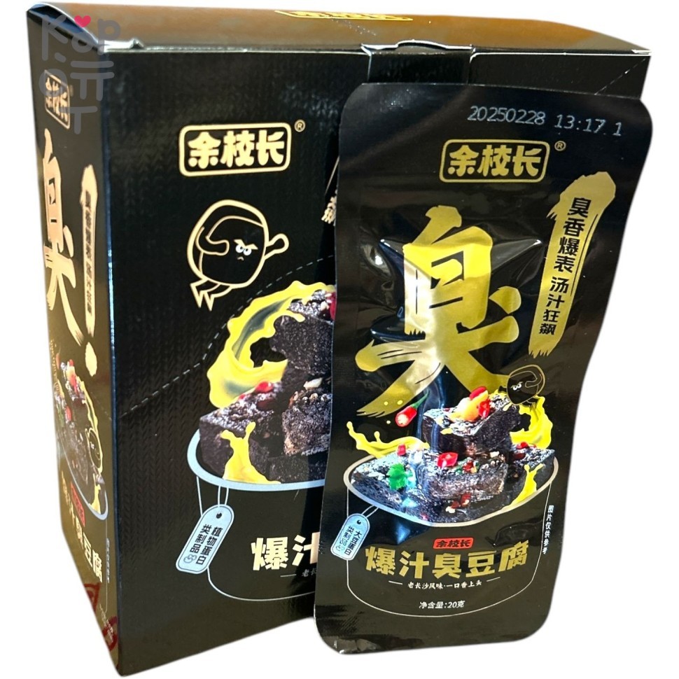 Снек Yueang Food - Копченый тофу с вегетарианским соусом, 20гр., купить с доставкой на дом фото 1 &mdash; Корейские товары для всей семьи(КорОпт)