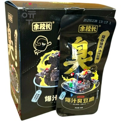Снек Yueang Food - Копченый тофу с вегетарианским соусом, 20гр.