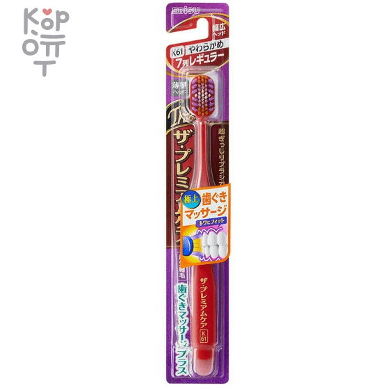 EBISU - ШИРОКАЯ 7-рядная зубная щётка с головкой ОВАЛЬНОЙ формы со сверхтонкими кончиками щетинок и МАССАЖНЫМИ боковыми пучками, 1шт., купить с доставкой на дом фото 1 — Корейские товары для всей семьи(КорОпт)