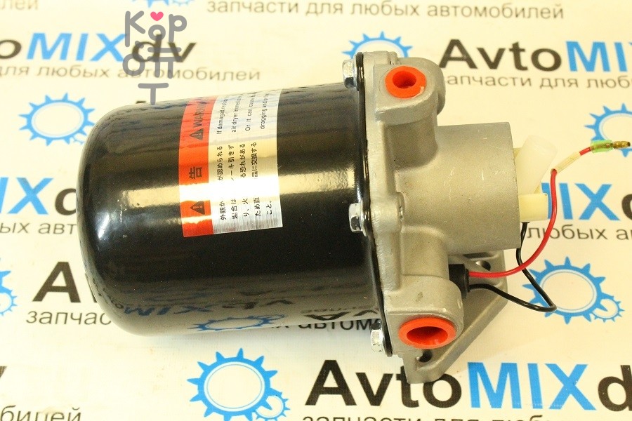 Масловлагоотделитель DR-41 / XQ8135 MC837993 FK617 AVTOSTAMP