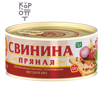 Сохраним Традиции - Свинина пряная тушеная высший сорт 300 г, Коробка 24 шт.