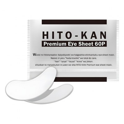Stay Free HITO-KAN Premium — патчи под глаза, 60 штук
