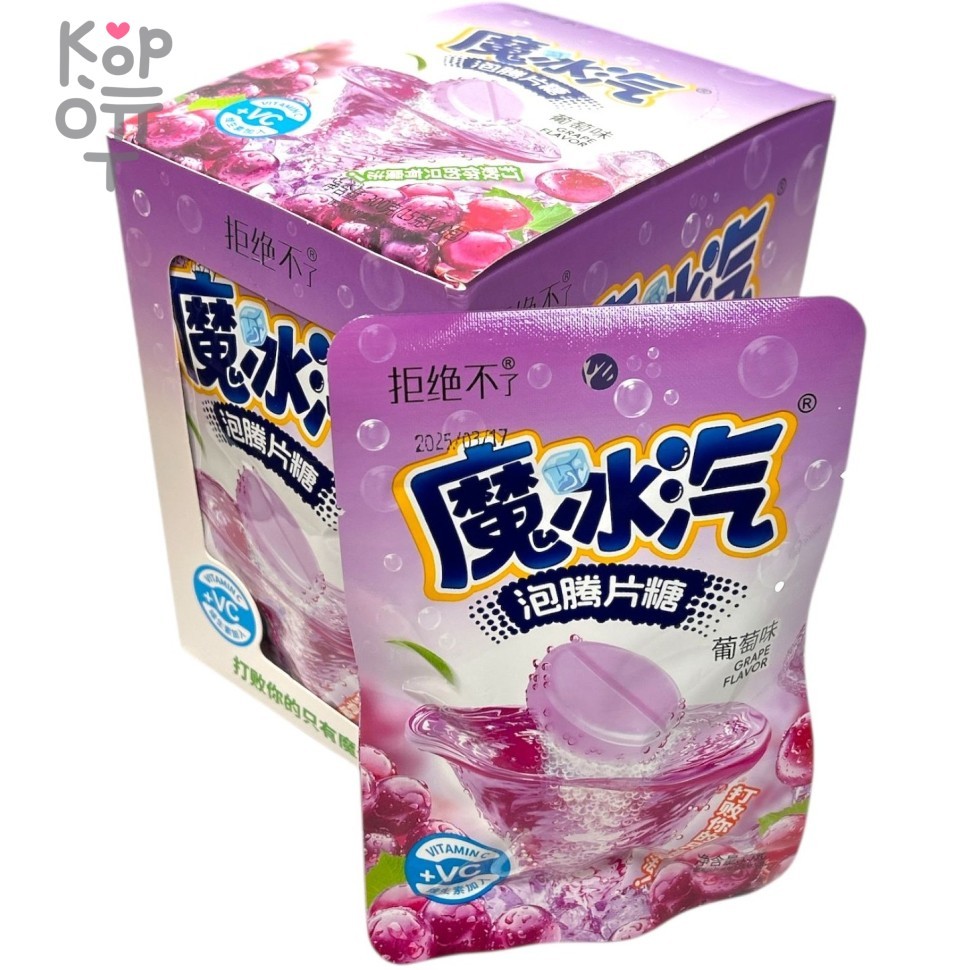 Карамель VC Cerliam Candy Холодок ароматный с витамином С и вкусом Винограда, купить с доставкой на дом фото 1 &mdash; Корейские товары для всей семьи(КорОпт)