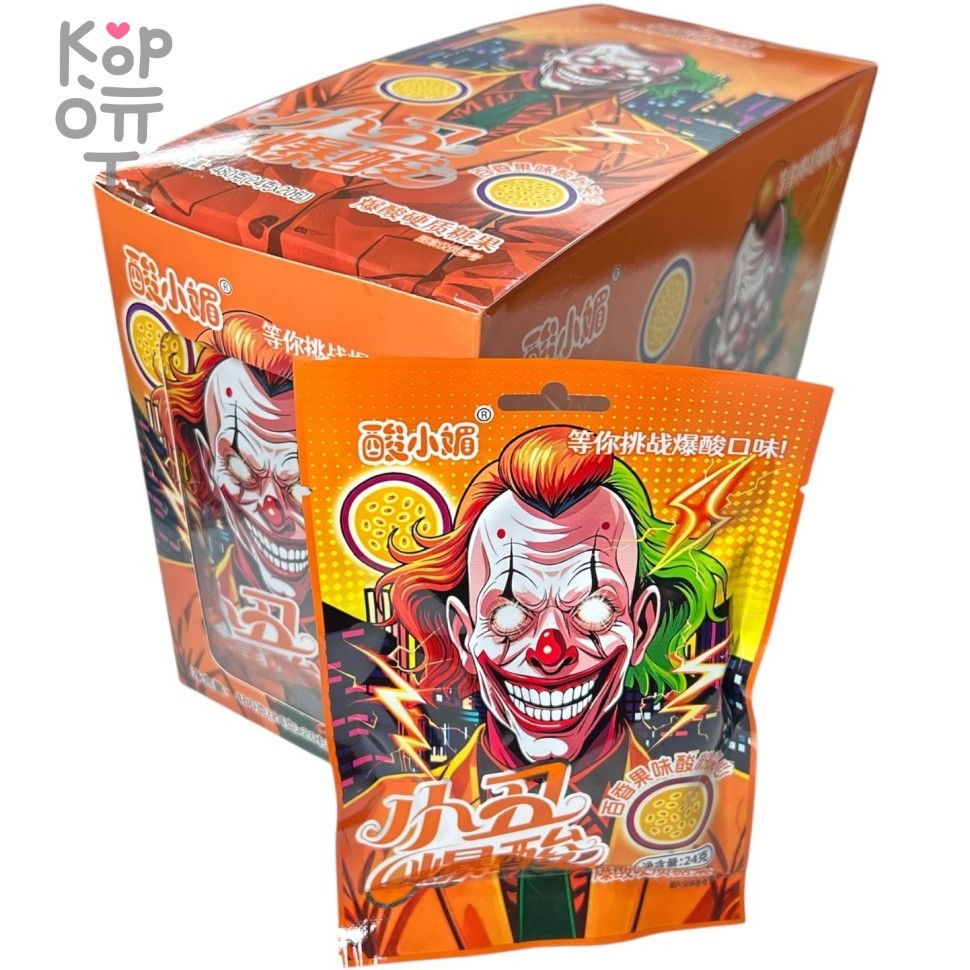 Кислая карамель Sour Candy - Джокер в раздумьях, со вкусом Маракуйя!, купить с доставкой на дом фото 1 — Корейские товары для всей семьи(КорОпт)