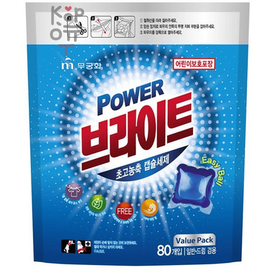 MUKUNGHWA Power Bright Ultra-Concentrated Capsules - Капсулы для стирки с ароматом Морской Бриз 80шт.