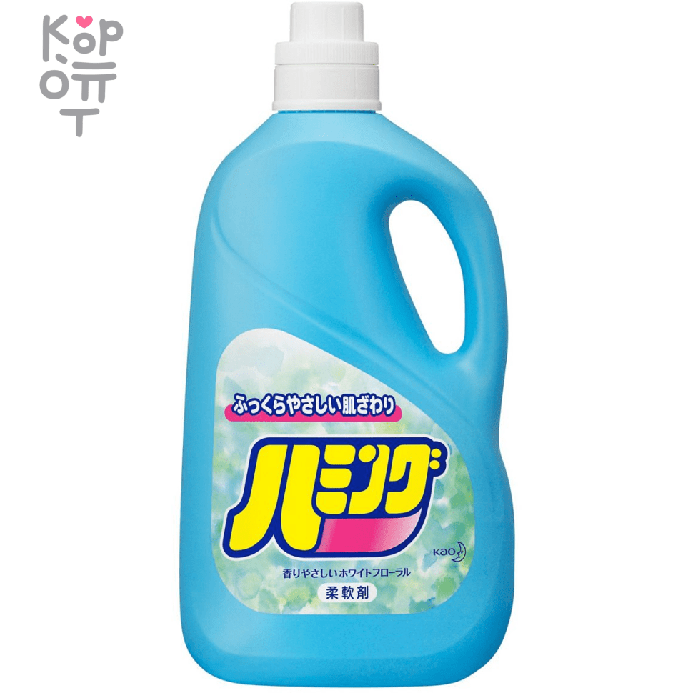 KAO Humming - Кондиционер-ополаскиватель для белья с нежным ароматом белых цветов, 2500мл., купить с доставкой на дом фото 1 &mdash; Корейские товары для всей семьи(КорОпт)