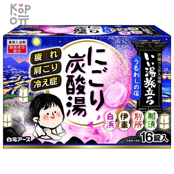 Hakugen Earth Банное путешествие Увлажняющая соль для ванны с ароматами абрикоса, зелёного чая, азалии, 45 гр.*16 табл., купить с доставкой на дом фото 1 — Корейские товары для всей семьи(КорОпт)