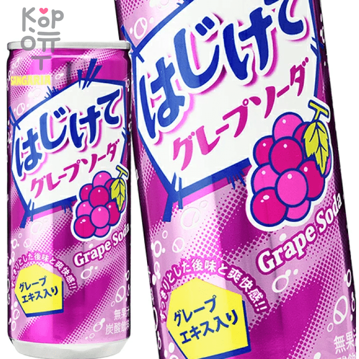 Sangaria Grape Soda Flavour - Напиток безалкогольный газированный со вкусом Винограда 250мл., купить с доставкой на дом фото 1 &mdash; Корейские товары для всей семьи(КорОпт)