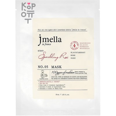 JMELLA Disney Daily Mask EX Sparkling Rose - Маска для лица с ароматом розы и мускуса