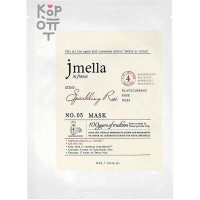 JMELLA Disney Daily Mask EX Sparkling Rose - Маска для лица с ароматом розы и мускуса