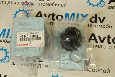 Пыльник шаровой опоры 43345-69015 LAND CRUISER 100 для TOYOTA
