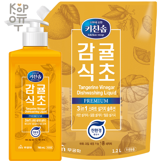 Mukunghwa Dishwashing Detergent - Cредство для мытья посуды, детских бутылочек c Мандариновым уксусом., купить с доставкой на дом фото 1 — Корейские товары для всей семьи(КорОпт)