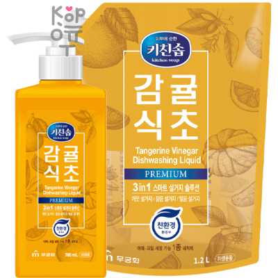 Mukunghwa Dishwashing Detergent - Cредство для мытья посуды, детских бутылочек c Мандариновым уксусом.
