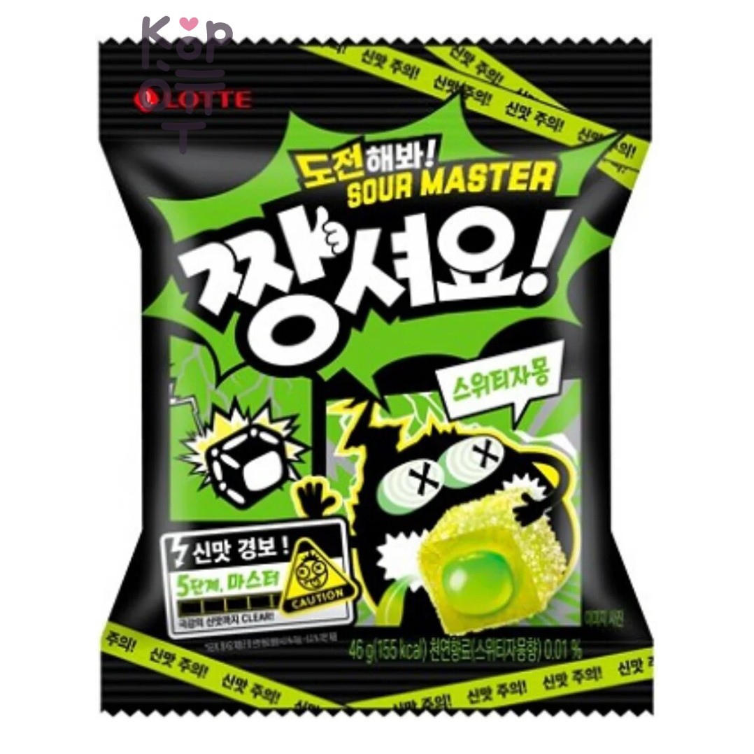 JELLYCIOUS GRAPEFRUIT — Мармелад жевательный грейпфрут 46 г