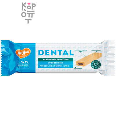 Мнямс DENTAL Лакомство для собак "Зубной снек" с говядиной 95гр.