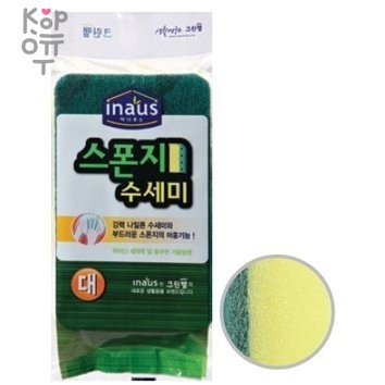 Clean Wrap Sponge Scrubber - Двухсторонняя губка для посуды с абразивным покрытием, жесткая 15см.*9см. &mdash; Корейские товары для всей семьи(КорОпт)