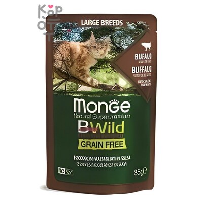 Monge Cat BWild GRAIN FREE паучи из мяса буйвола с овощами для кошек крупных пород 85г
